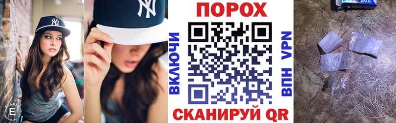 АМФ 97%  маркетплейс как зайти  Курлово 