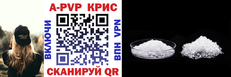магазин продажи наркотиков  Курлово  A PVP VHQ 