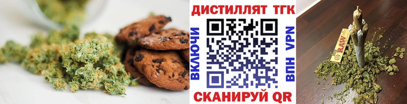сколько стоит  Курлово  Еда ТГК марихуана 