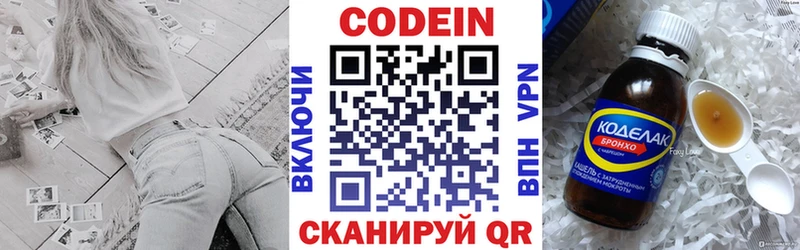OMG ТОР  что такое наркотик  Курлово  Кодеиновый сироп Lean напиток Lean (лин) 