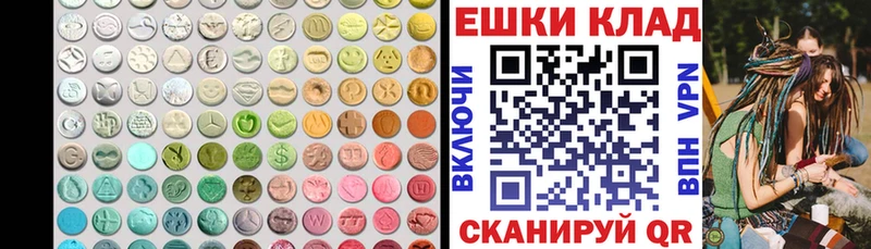 ЭКСТАЗИ mix  Курлово 