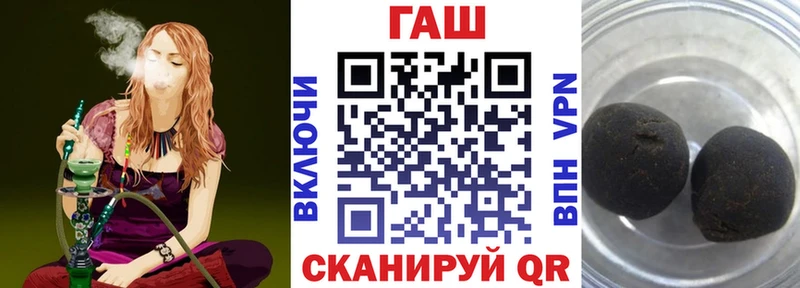 Гашиш гарик Курлово