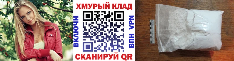 ГЕРОИН Heroin  Курлово 