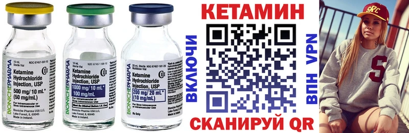 купить hydra онион КЕТАМИН ketamine Курлово