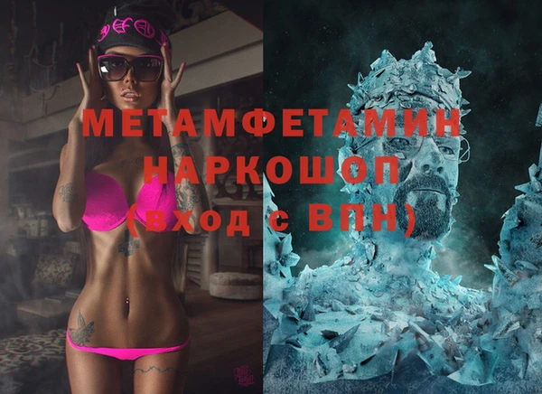 герыч Верея