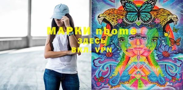 кокаин колумбия Нязепетровск