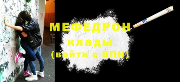 МДПВ Нягань