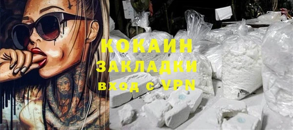 кокаин колумбия Нязепетровск
