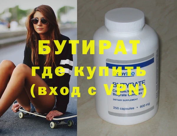 ПСИЛОЦИБИНОВЫЕ ГРИБЫ Няндома