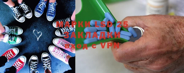 меф Новозыбков