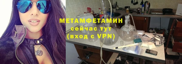 скорость Белокуриха
