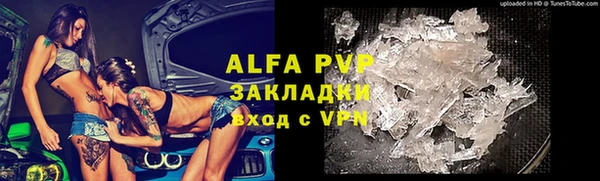 первитин Новодвинск