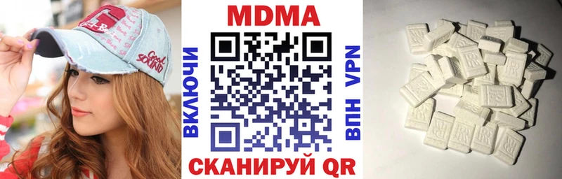 MDMA VHQ  Курлово 