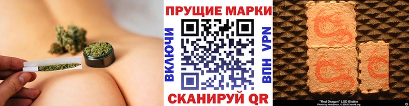 hydra вход  закладки  Курлово  Марки 25I-NBOMe 1500мкг 