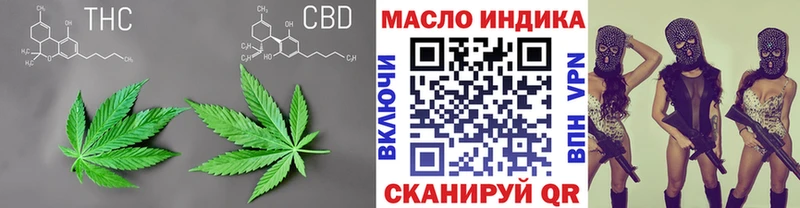 Дистиллят ТГК вейп с тгк  Курлово 