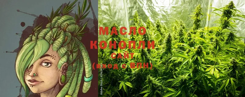 ТГК Wax  наркота  Курлово 